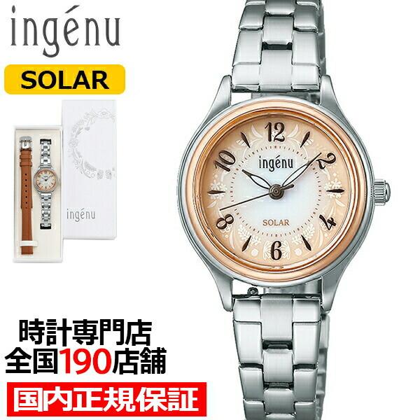 アルバ アンジェーヌ Life with flowers  AHJD434 レディース 腕時計 ソー...