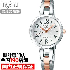 ALBA（SEIKO） アルバ アンジェーヌ スクエアクオーツ AHJK468