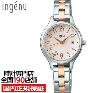 ALBA（SEIKO） アルバ アンジェーヌ Happy Seven ハッピーセブン