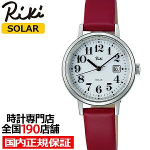 アルバ リキ ソーラー 腕時計の買取情報