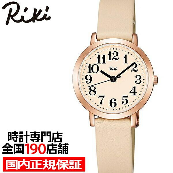 アルバ リキ スタンダード AKQK410 レディース 腕時計 クオーツ 電池式  革ベルト