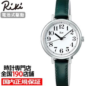 LONGINES（ロンジン） ロンジン/ハイドロコンクエスト/レディース