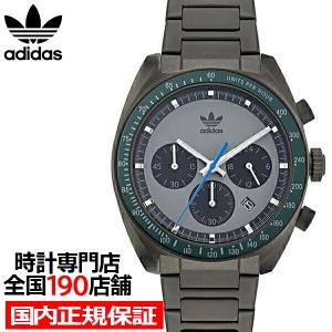 adidas アディダス FASHION ファッション EDITION ONE CHRONO エディション ワン クロノ AOFH22007 メンズ 腕時計 クオーツ クロノグラフ グレー｜theclockhouse-y