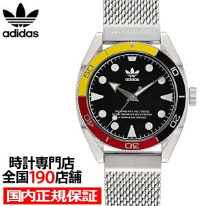 adidas アディダス FASHION ファッション EDITION TWO エディション ツー AOFH22502 メンズ 腕時計 クオーツ 電池式 メッシュバンド｜theclockhouse-y