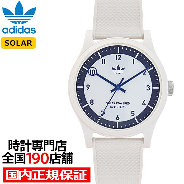 アディダス ストリート プロジェクトワン 日本限定モデル AOSTSP252 メンズ 腕時計 ソーラ...