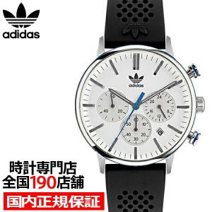 adidas ブラックシリコン腕時計 adidas Originals アディダス STYLE スタイル CODE ONE CHRONO コード