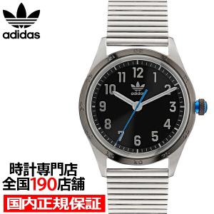 adidas アディダス STYLE スタイル CODE FOUR コード フォー AOSY22524 メンズ 腕時計 クオーツ 電池式 メタルバンド ブラック シルバー｜theclockhouse-y