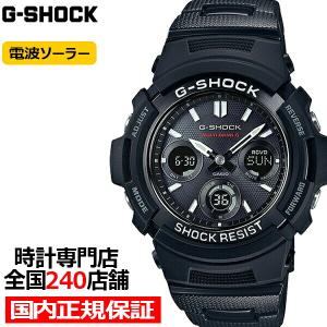 G-SHOCK GXW-56-1BJF Gショック カシオ 電波時計 タフソーラー 電波