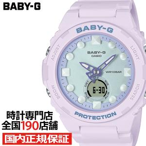 BABY-G FHシリーズ BGA-320FH-4AJF レディース 腕時計 電池式 アナデジ パープル 国内正規品 カシオ｜theclockhouse-y