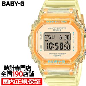 5月17日発売/予約 BABY-G サマーゼリー BGD-565SJ-9JF レディース 腕時計 電池式 デジタル スクエア 樹脂バンド イエロー 国内正規品 カシオ｜theclockhouse-y