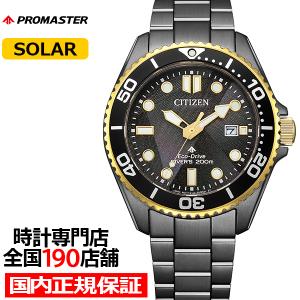 PROSPEX セイコー 腕時計 プロスペックス ダイバースキューバ ソーラー