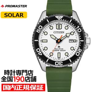 エコ・ドライブ コンプリケーション CITIZEN シチズン エコドライブ