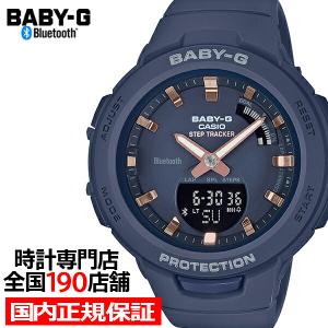 BABY-G ベビーG G-SQUAD ジースクワッド BSA-B100-1AJF レディース