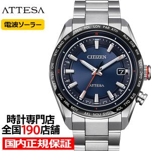 ATTESA（CITIZEN） シチズン アテッサ ブラックチタンシリーズ クロノ
