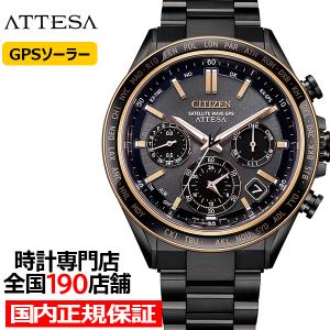 ATTESA（CITIZEN） シチズン アテッサ ACT Line アクトライン ブラック