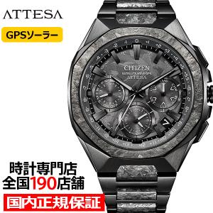 ATTESA（CITIZEN） シチズン アテッサ ACT Line アクトライン ブラック