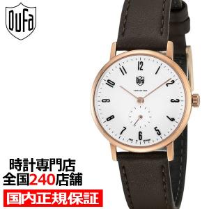 レディース ドゥッファ 腕時計 DF-7001-05 DUFA