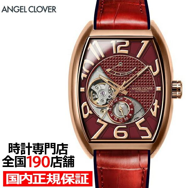 エンジェルクローバー DOUBLE PLAY AUTOMATIC ダブルプレイ オートマチック DP...