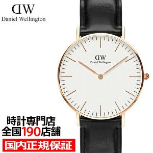 ダニエルウェリントン CLASSIC SHEFFIELD クラシック シェフィールド 36mm DW00100036 メンズ 腕時計 クオーツ 電池式 革ベルト｜theclockhouse-y