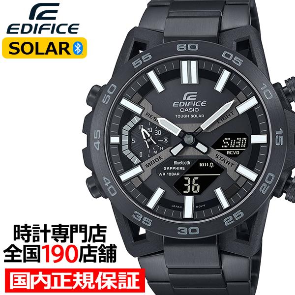 カシオ エディフィス ソスペンシオーネ オールブラック ECB-2000YDC-1BJF メンズ 腕...