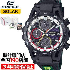 OCEANUS CASIO オシアナス 2006年 FIFA WORLDCUP 限定モデル OCW