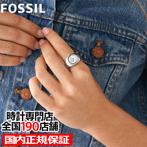 FOSSIL フォッシル ウォッチリング ES5245 レディース 時計 クオーツ 電池式 アナログ...