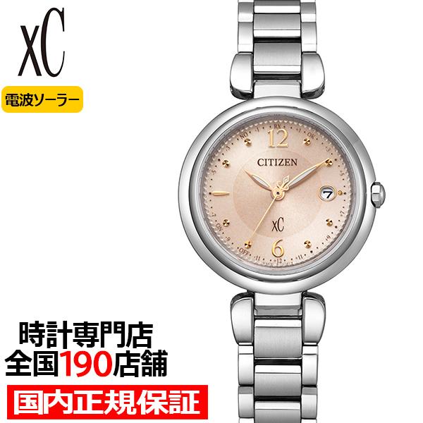シチズン クロスシー ミズコレクション アラビア数字インデックスモデル ES9460-88W レディ...