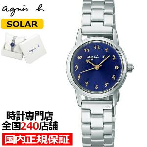 10月7日発売 agnes b. アニエスベー marcello マルチェロ ペア give love 限定モデル FCSD702 レディース 腕時計 ソーラー 国内正規品 セイコー