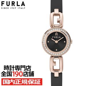 FURLA アルコ チェーン 腕時計 ブラック