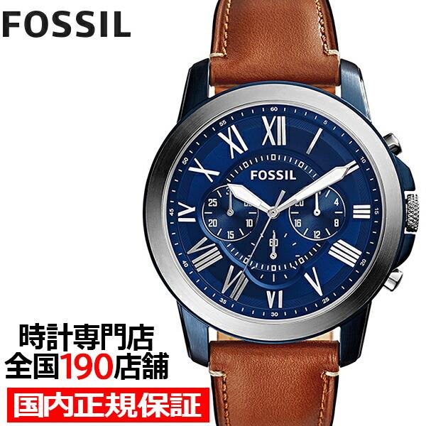 FOSSIL GRANT グラント FS5151 メンズ 腕時計 クオーツ クロノグラフ ブルーダイ...