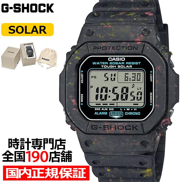 G-SHOCK 5600シリーズ 廃棄樹脂 リサイクル G-5600BG-1JR メンズ 腕時計 ソ...