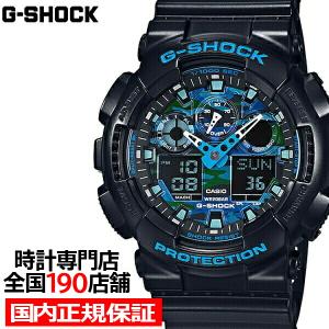 G-SHOCK CASIO カシオ Gショック Camouflage Series