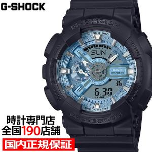 G-SHOCK メタリックカラーダイヤル GA-110CD-1A2JF メンズ 腕時計 電池式 アナデジ ビッグケース アイスブルー 国内正規品 カシオ｜theclockhouse-y