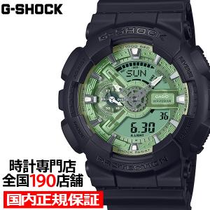 G-SHOCK メタリックカラーダイヤル GA-110CD-1A3JF メンズ 腕時計 電池式 アナデジ ビッグケース セージグリーン 国内正規品 カシオ｜theclockhouse-y
