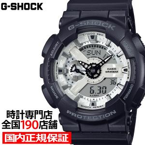 G-SHOCK CASIO カシオ Gショック GW-M5610MD-2JF タフソーラー電波時計