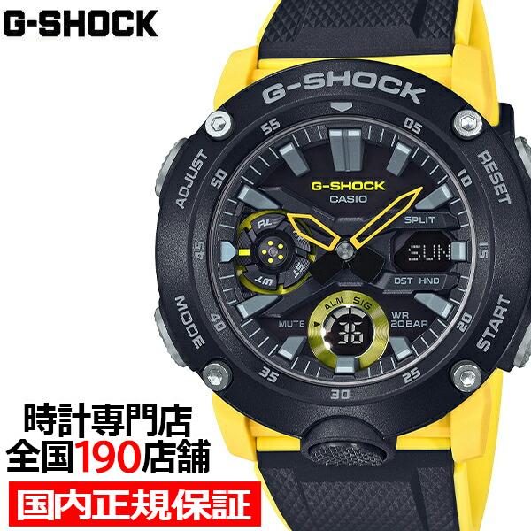 G-SHOCK GA-2000-1A9JF メンズ 腕時計 アナデジ カーボンコアガード イエロー ...