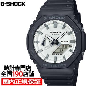 G-SHOCK ブラック&ブリリアントホワイト GA-2100WD-1AJF メンズ 腕時計