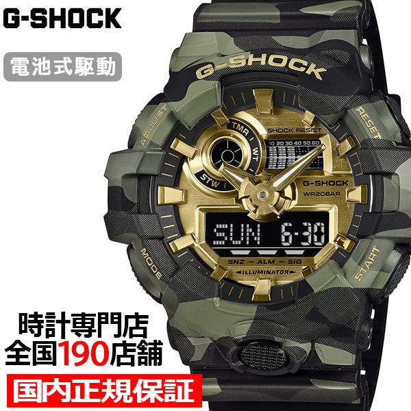 6月19日発売/予約 G-SHOCK ボールドカモシリーズ カモフラージュ &amp; ゴールド GA-70...