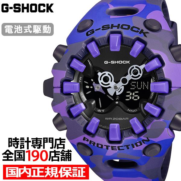 6月19日発売/予約 G-SHOCK ボールドカモシリーズ カラーカモフラージュ パープル GA-V...