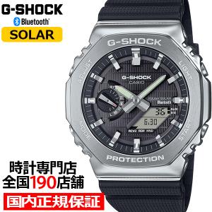 G-SHOCK シルバー メタルベゼル GM-2100-1AJF メンズ 腕時計 電池式