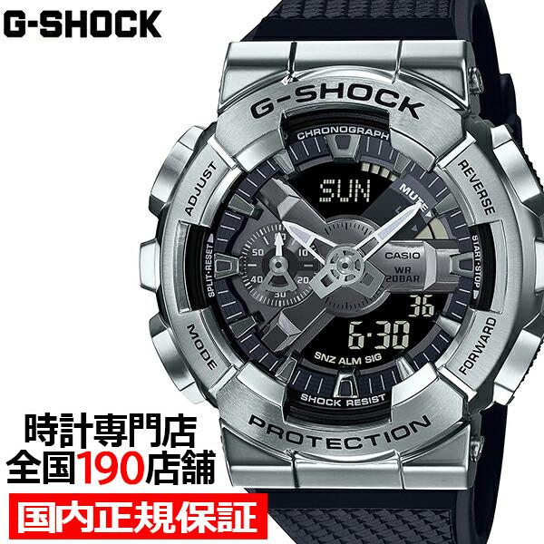 G-SHOCK Metal Covered シルバー GM-110-1AJF メンズ 腕時計 アナデ...