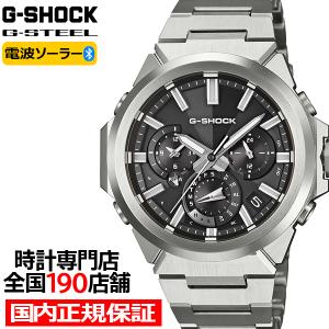 10月9日発売/予約 G-SHOCK G-STEEL アナログ デュアルタイム クロノグラフ GST-W1000D-1AJF メンズ 腕時計 電波ソーラー Bluetooth ブラック 国内正規品 カシオ