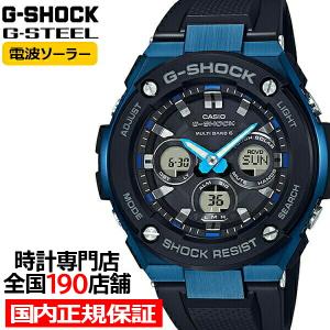 G-STEEL G-SHOCK ミドルサイズ 電波ソーラー メンズ 腕時計 アナログ