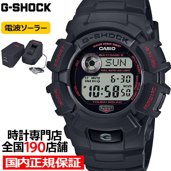 G-SHOCK FIRE PACKAGE ファイアー・パッケージ 2024 GW-2320FP-1A...