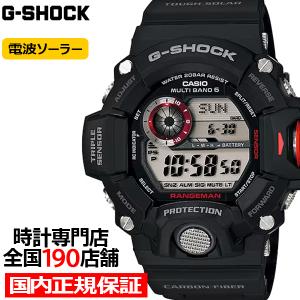 G-SHOCK RANGEMAN レンジマン 電波ソーラー メンズ 腕時計