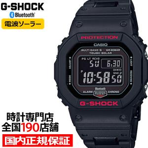 G-SHOCK ジーショック スクエア 電波ソーラー Bluetooth メンズ 腕時計 デジタル ブラック コンポジットバンド スピード 反転液晶 GW-B5600HR-1JF 国内正規品