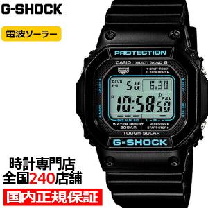 G-SHOCK ジーショック ORIGIN オリジン スクエア 電波ソーラー メンズ 腕時計 デジタル ブラック スピード GW-M5610BA-1JF 国内正規品 カシオ