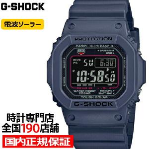 G-SHOCK gショック 腕時計 メンズ G-SHOCK/ジーショック GW-B5600CY