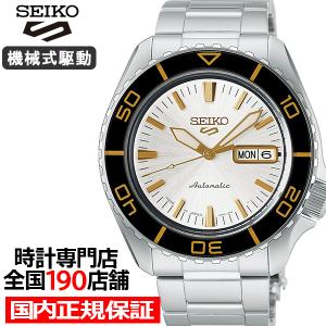 Seiko 5 セイコー 5スポーツ SKX スポーツ スタイル ミッドサイズ