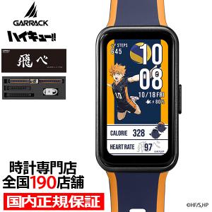 HUAWEI Band 9月26日発売 ギャラック スマートウォッチ